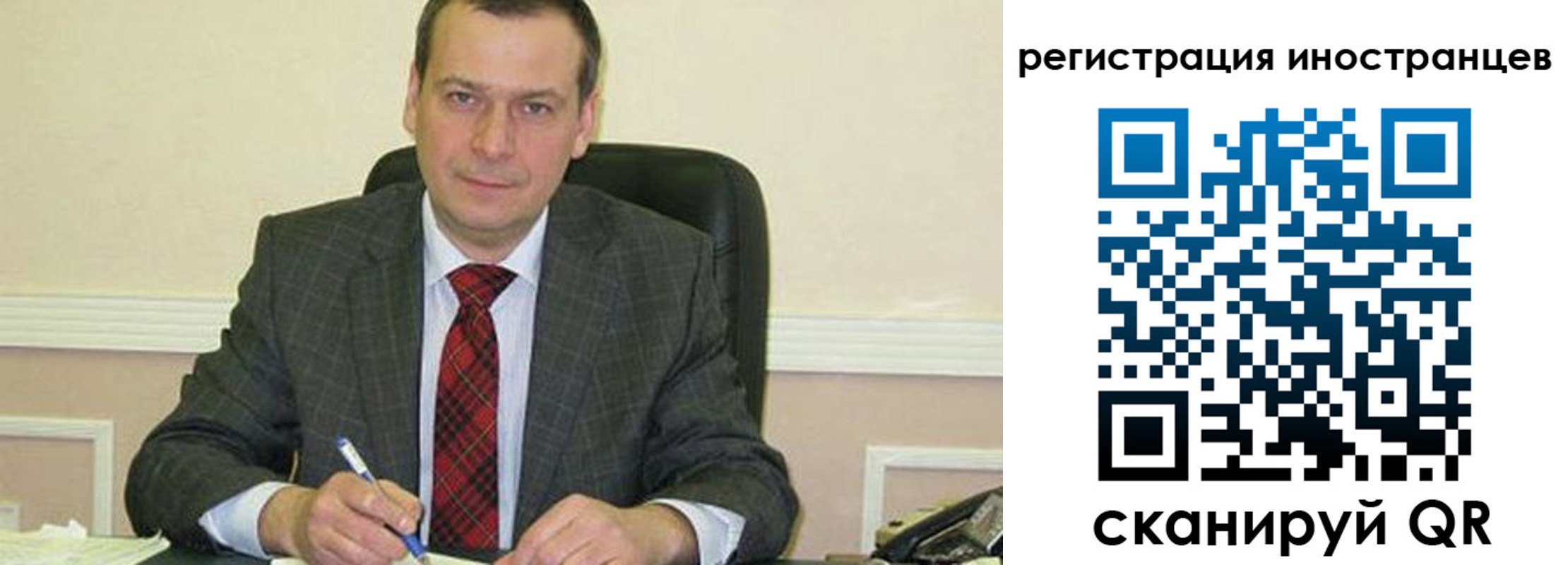 прописка паспорт в Ангарске